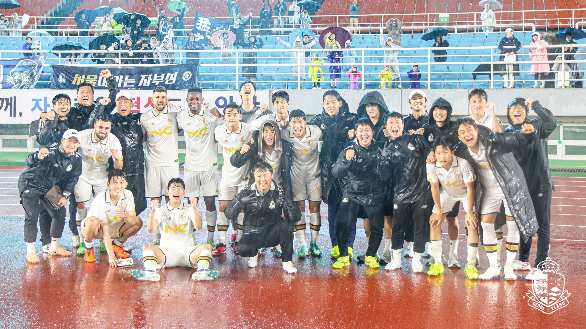 서울이랜드 승리 단체사진